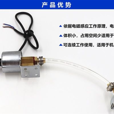 新品平面磨床电磁油泵 铣床加油泵 机床润滑抽油泵2P20V1V10v自动