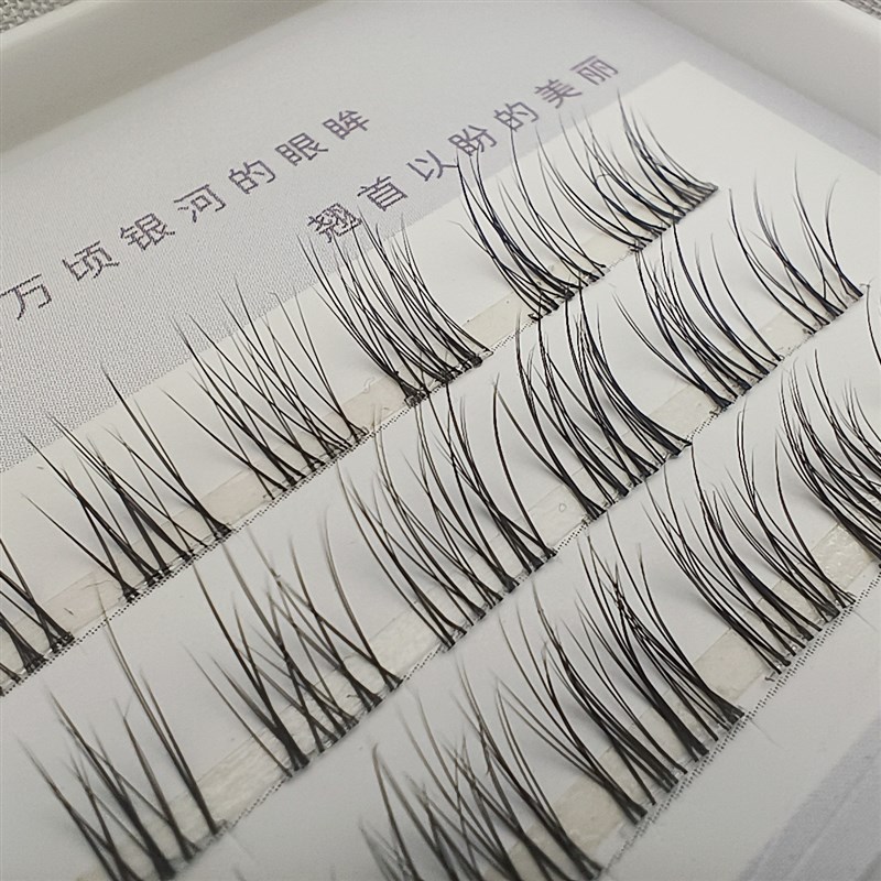 自然分段自嫁接假睫毛 隐形透明梗新手易上手
