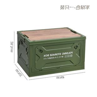 新品 户外露营车载收纳箱可折叠大A容量加厚收纳箱汽车后备箱塑料