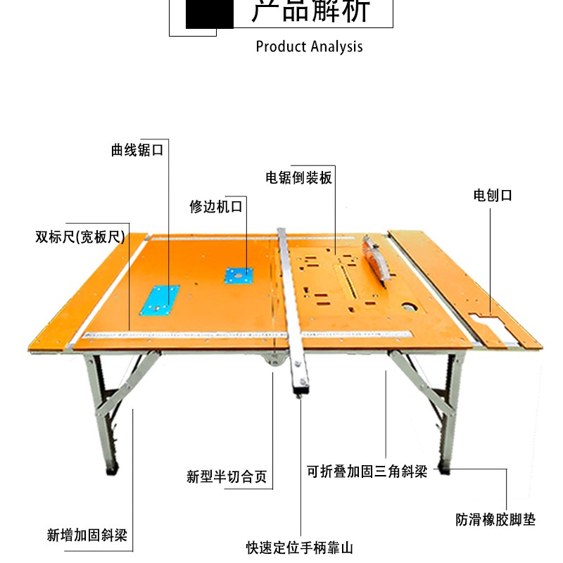 木工锯台小型装修倒装推台锯便携折叠锯台多功能操作台升降工作台