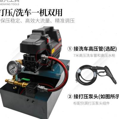 电动试压泵小型可携式ppr水管打压机地暖管M道打压泵模具测压调压