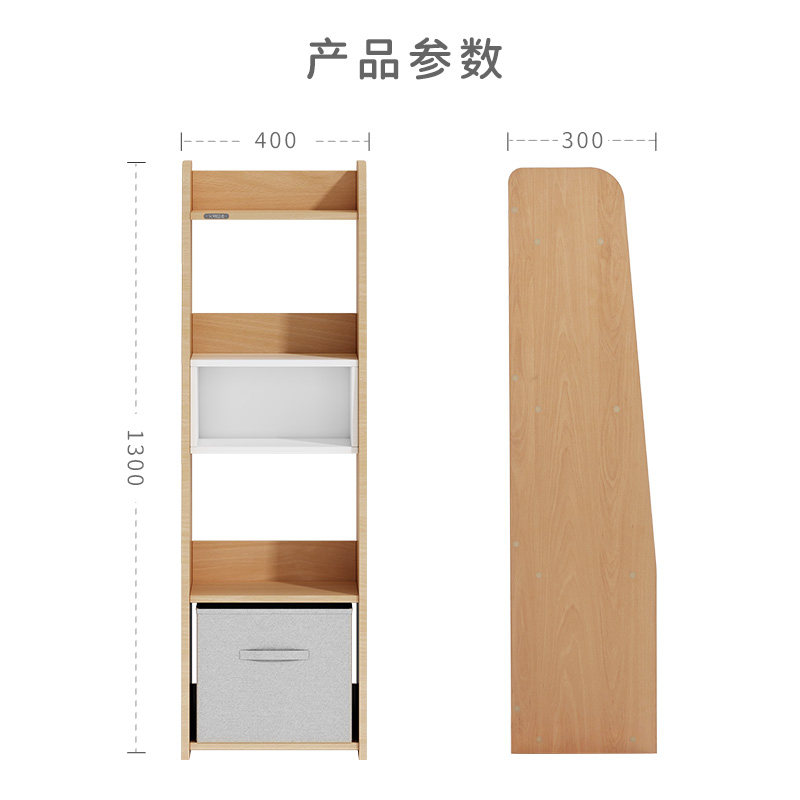新品光明园c迪儿童学习书柜简约落地环保家用收纳一体置物架E8书