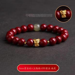 虎年本命年鏈?zhǔn)峙t色朱砂手串男金金生肖黃屬虎轉(zhuǎn)Qridihuan運(yùn)