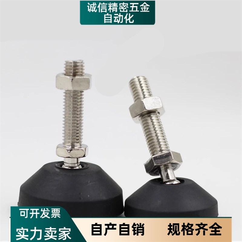万向型80尼龙60支脚SCN-30/40-M8/M10/M12-50/100/150-A/B/m16/20