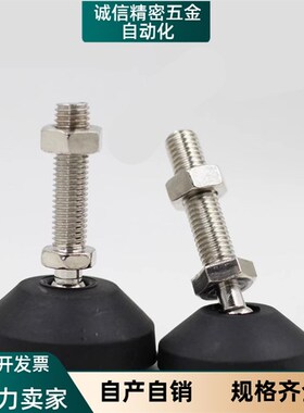 万向型80尼龙60支脚SCN-30/40-M8/M10/M12-50/100/150-A/B/m16/20