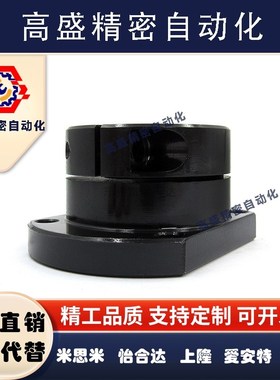 STHWCB8-10-12-15-16-20-25-30-35-40开口型导向轴支座50