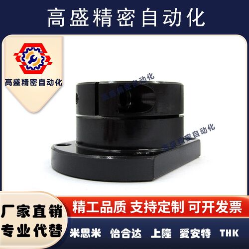 STHWCB8-10-12-15-16-20-25-30-35-40开口型导向轴支座50