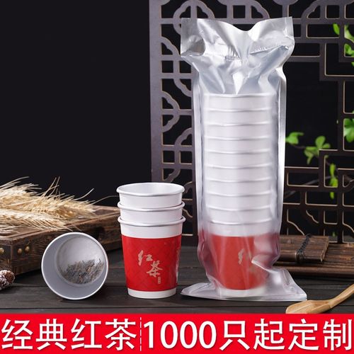 隐茶杯一次性杯中带茶叶水杯加厚B商务接待水杯中空茶叶纸杯