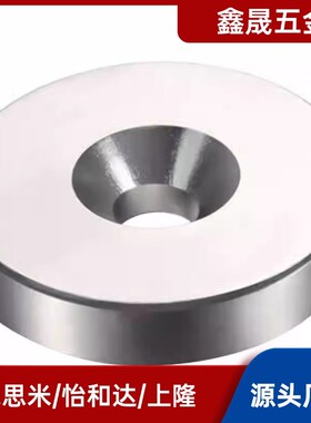 强力磁铁带孔替怡合BLS65/66-A8/A10/A12-T2/T3/T4/T4.5/T5/T6