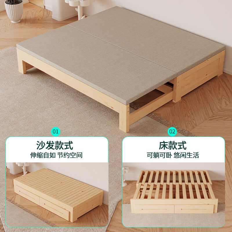 折叠沙发床两用简约客厅小户型原木风多功能全实木伸缩抽拉推拉床