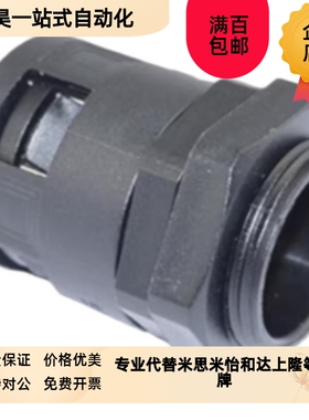 BWA-10d/13/25/28.5/34.5/42.5/54.5PA尼龙波纹管快速接头直通型