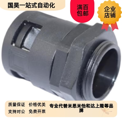 BWA-10d/13/25/28.5/34.5/42.5/54.5PA尼龙波纹管快速接头直通型