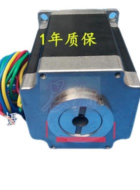 雕刻机步进电机57BYGH311-01马达57BYG25J0B电机长76mm扭矩1.8直