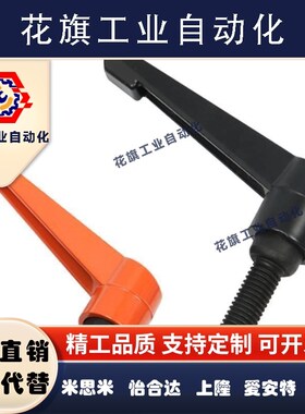 HAD31/32/33/34/36/3738/39/M/L/HAD39-M6-L25 手柄 代替怡合达