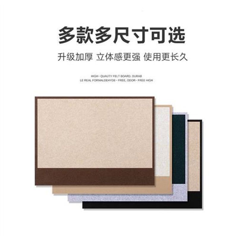 新款毛毡板墙贴照片墙免打孔留言板软木板挂墙展示板墙板墙面装饰,文具电教/文化用品/商务用品,软木板/照片板/毛毡板,淘宝优惠券,粉丝福利购,淘宝优惠卷