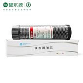 碧水源R523R500HR318BD619D718D728通用10寸CTO平压式 精密活性炭