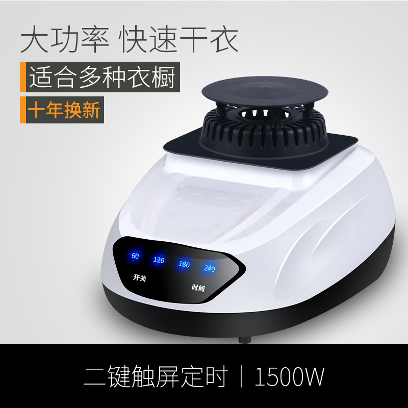 速发通用烘干机主机小型机头干衣机家用暖风烘衣机大功率烘干速干