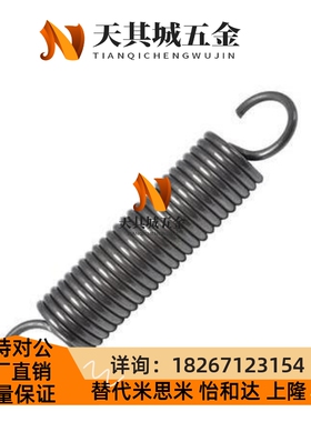 BUS5/6/4/AUS10拉伸BWU12弹簧AWS8-25/30/35/40/45/50/55/60/20