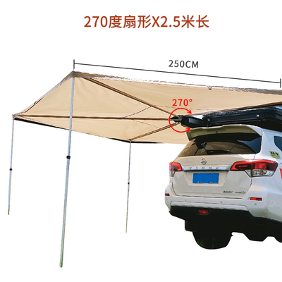 新品扇形帐汽车遮阳篷车边帐篷侧帐车顶侧篷汽车天幕Y自驾游折叠