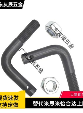 FFP01 L型孔型拉伸弹簧用支柱 ASPL3/M4/M5/M6/M8M/M10/M12碳钢