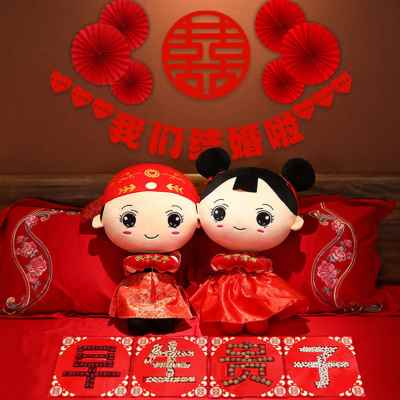 结婚压床娃娃娃娃一对婚庆用品床上对娃礼物抱枕公仔婚礼床头摆件