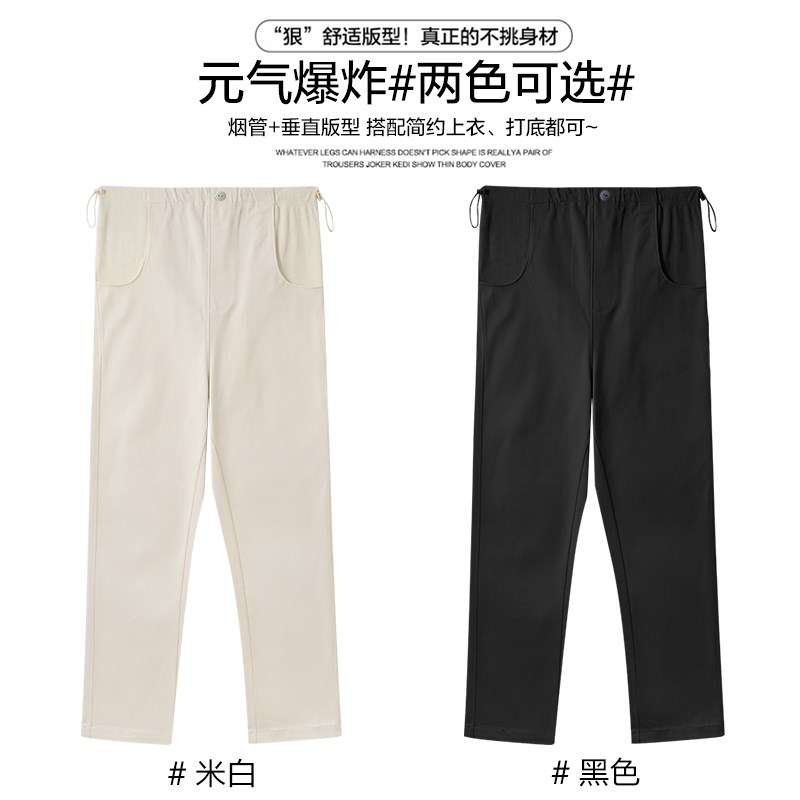 孕妇直筒牛仔裤春秋款外穿长裤显瘦烟管裤秋季九分裤休闲裤子秋冬