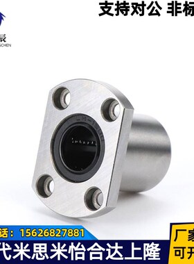 切边法兰型直线轴承LMF21/22-d6/d8/d10/d12/d13/d16/d20/d25/d30