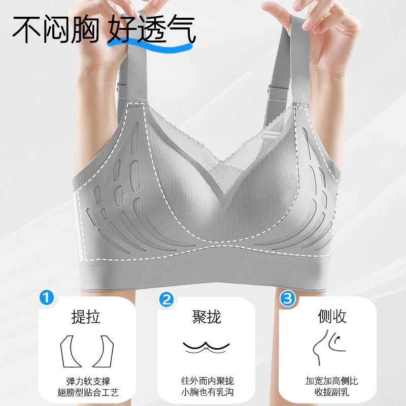 肤色内衣女小胸聚m拢显大防下垂收副乳隐形文胸调整型肉色胸罩,女士内衣/男士内衣/家居服,文胸,淘宝优惠券,粉丝福利购,淘宝优惠卷