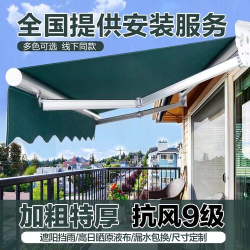现货户外遮阳棚收缩伸缩式t折叠手摇电动庭院阳台门面上防晒挡雨