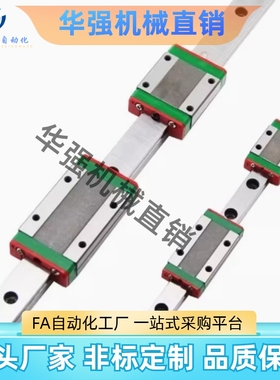 直线导轨  IAM41 IAM42 -H14 H16-L100 L200 L300 QL400 L500 L60