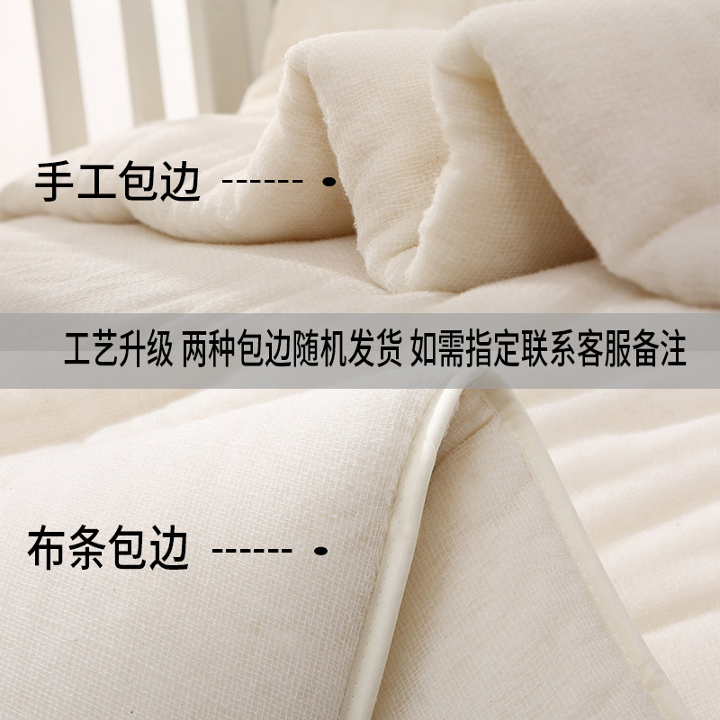 新疆长绒棉被棉絮被芯加厚保暖棉花被褥子垫被学生床垫全棉冬被子,床上用品,棉花被,淘宝优惠券,粉丝福利购,淘宝优惠卷