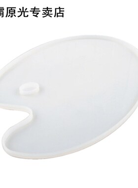 Paint Palette Resin Casting Mold 10 x 8 Inches Oval shape Ar