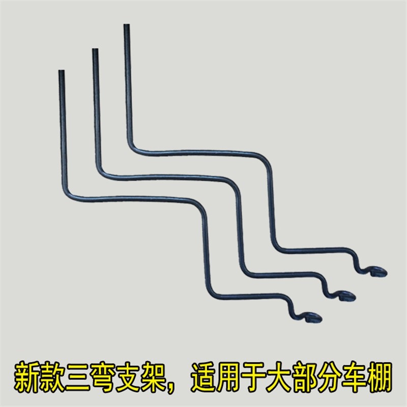 电动车电瓶车全封闭雨棚黑胶遮阳伞遮雨棚钢筋支架固定配件,电动车/配件/交通工具,电动车防撞垫,淘宝优惠券,粉丝福利购,淘宝优惠卷