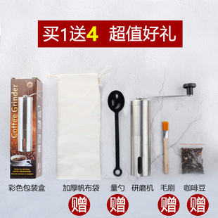 不锈钢手动咖啡豆研磨机家用手摇现磨豆机粉碎器小巧便携迷你水洗