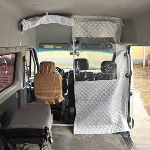 大通V80隔断帘图雅诺空调隔热帘V90前排隔挡窗帘四季防尘隔音帘