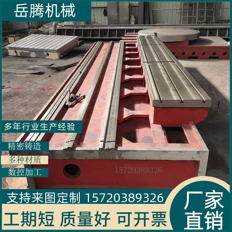 来图来样定制加工铸铁铸钢球墨铸铝机床床身工作台高精密工装铸件