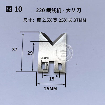 动电脑裁线机g刀片剥线机钨钢双皮剥线机机件端子配220切