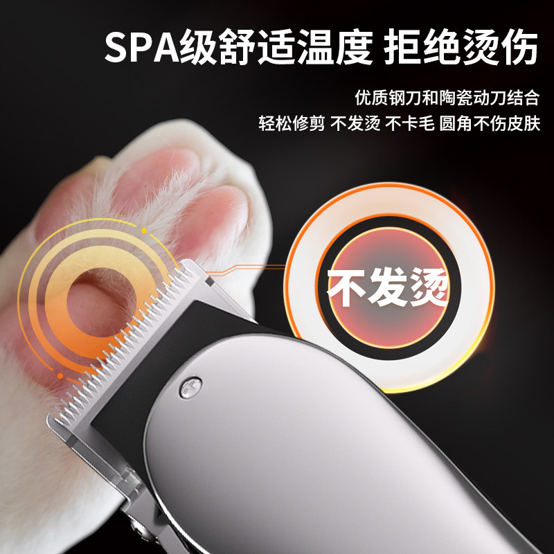 宠物剃毛器泰迪狗狗猫咪推毛器大功率推子宠物店剪毛神器