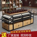 商场红酒架葡萄酒白酒超市展示架落地中岛柜酒吧酒柜组合置物架铁