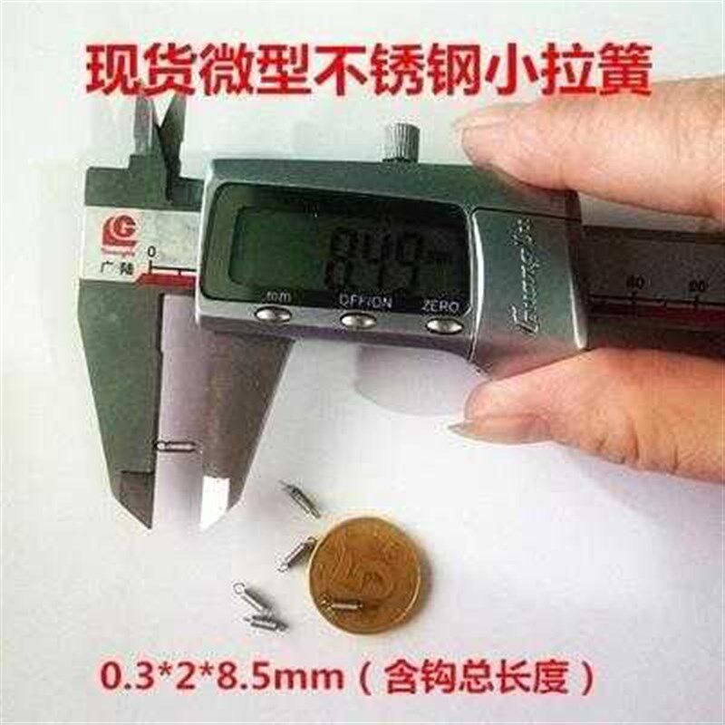 拉弹簧1.2拉门拉力拉伸7-15弹黄拉簧带钩关门自动关弹璜拉黄弹王