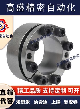 替代免键轴衬MLM MLMB MLMP5 6 8 10 11 12 14 15 16 17 18