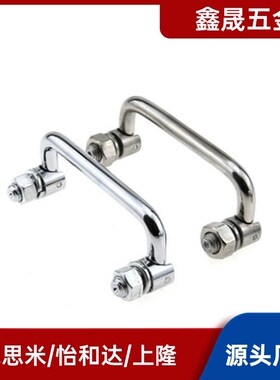 可折叠式不锈钢拉手UWAFN100/120/180碳钢设备把手可转拉手LS506