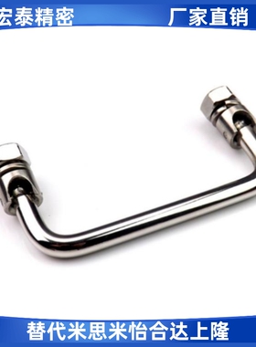 C-UWAFN100/120/180 C-UWAFNT9 C-UWAFN8不锈钢折叠拉手铁镀铬把