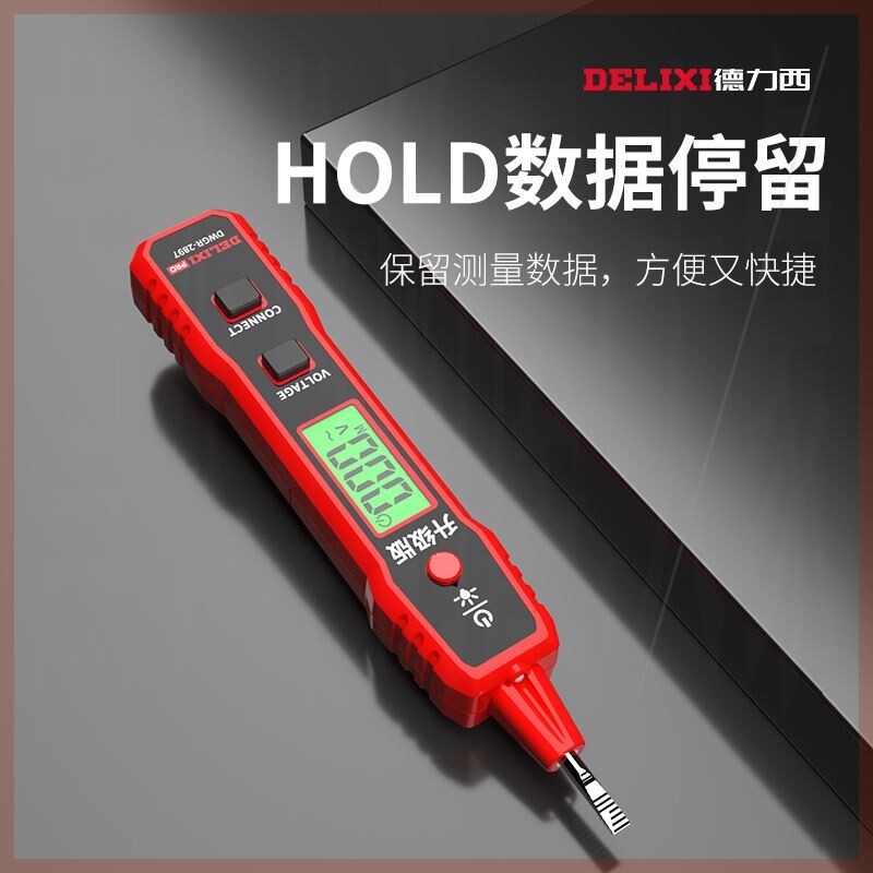 新款智能数字电压显示测电笔电工专用验电多功能高精度感应式电笔