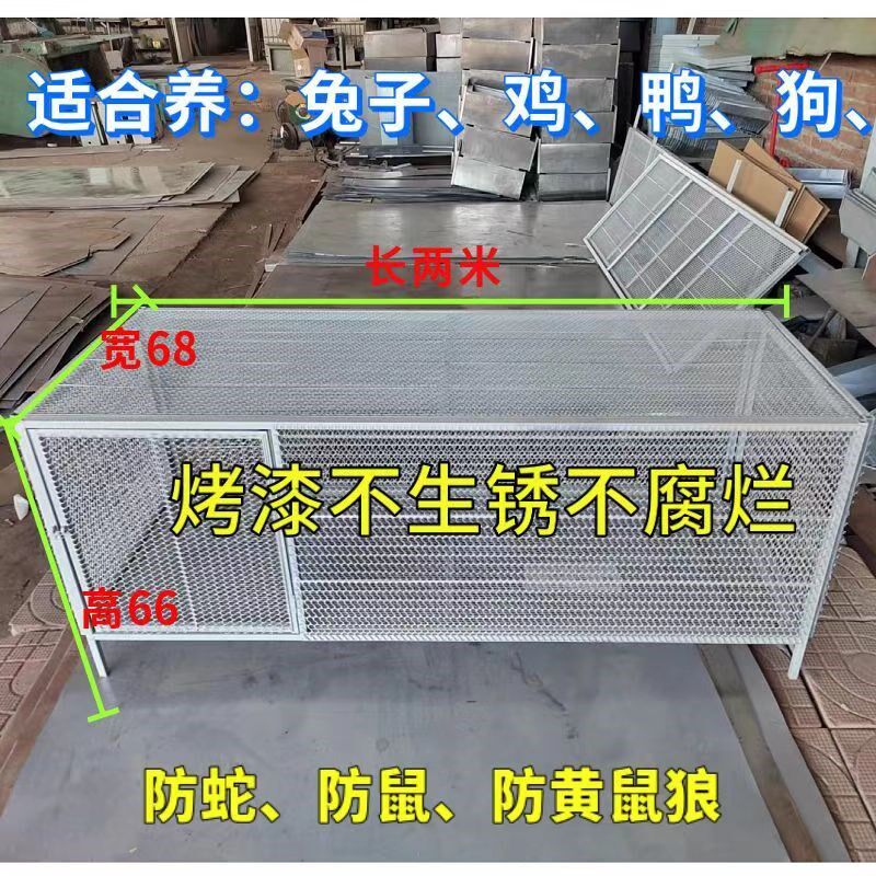 鸡笼家用农村家禽鸡鸭鹅兔笼养殖笼鸽子笼大号折叠加密铁丝网鸡舍