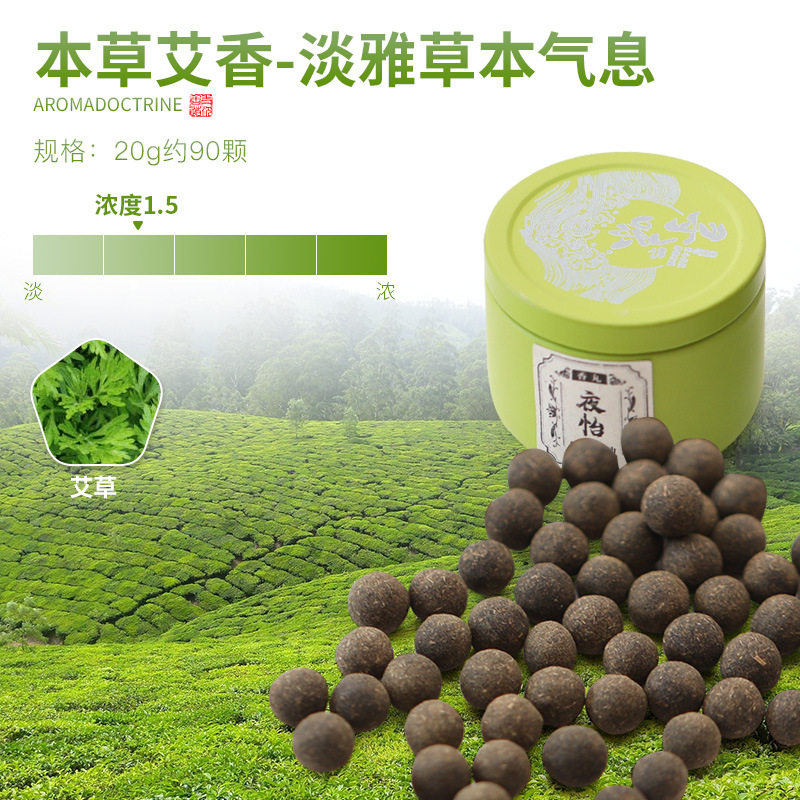 小众高货绿檀木步步生莲香囊球复古镂空随身香囊佩戴古风香薰球持