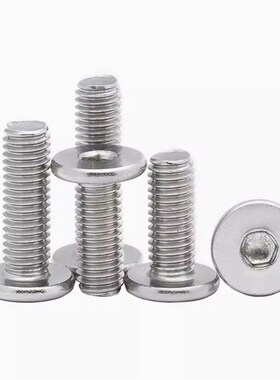 内六角沉头螺钉AIF31-M3/M4/M5/M6/M8-L6/8/10/12/16/20 平头螺丝