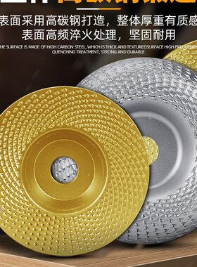 角磨机抛光轮木工做茶盘打磨刀木头平形弧形刺盘木挫硬刀根雕工具