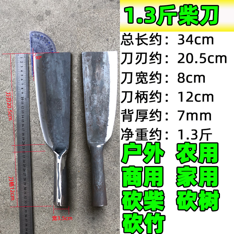 速发柴刀锻打农用平头刀砍竹刀全钢砍树刀手工弹簧钢户外开路刀猛