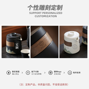 远山便携快客杯i一壶三杯露营户外陶瓷旅行功夫茶具收纳包定制log